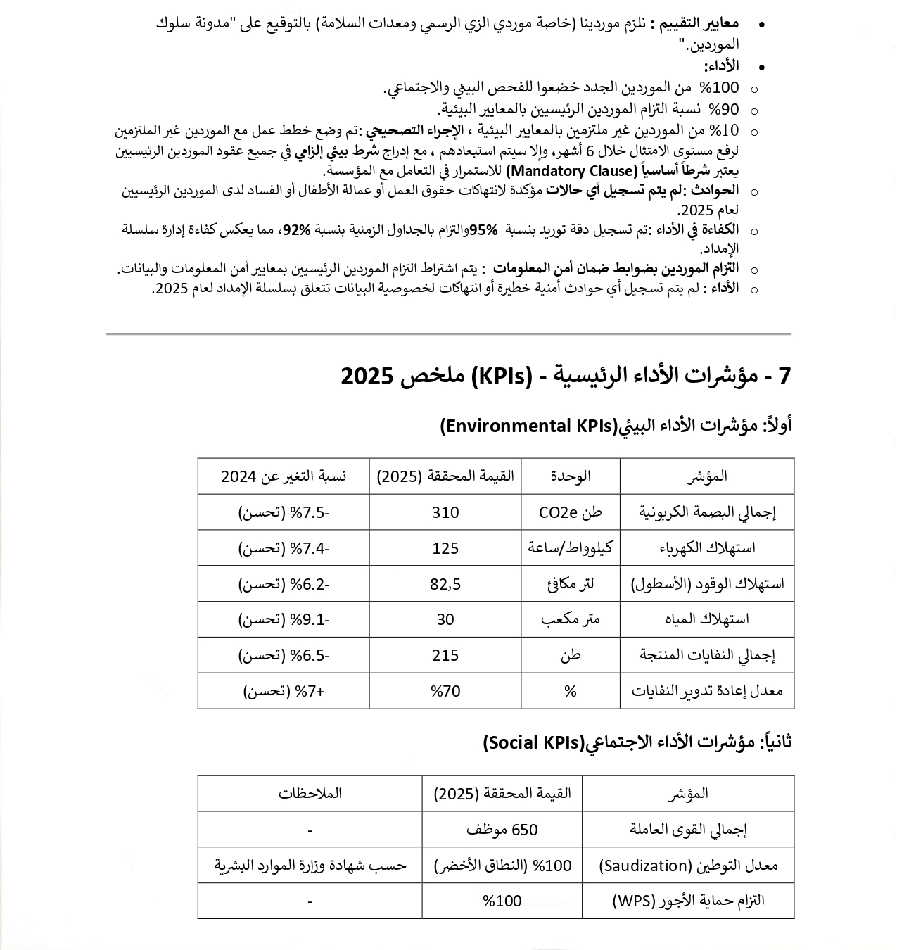 Page 9 of company documents